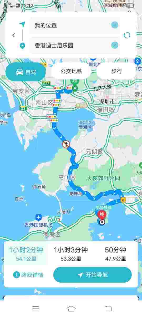 3D卫星地图导航